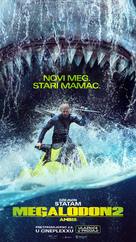 Meg 2: The Trench - Serbian Movie Poster (xs thumbnail)