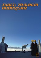 Tibet: A Buddhist Trilogy - Polish Movie Poster (xs thumbnail)