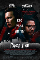 City of Lies - Russian Movie Poster (xs thumbnail)