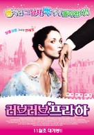 Rom&aacute;n pro zeny - South Korean poster (xs thumbnail)