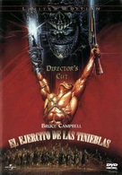 Army of Darkness - Spanish DVD movie cover (xs thumbnail)