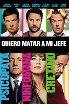 Horrible Bosses - Argentinian DVD movie cover (xs thumbnail)