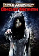 Ghost Month - Movie Poster (xs thumbnail)