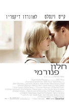 Revolutionary Road - Israeli Movie Poster (xs thumbnail)