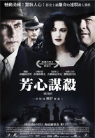 Lonely Hearts - Taiwanese poster (xs thumbnail)