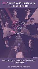Bring The Soul: The Movie - Croatian Movie Poster (xs thumbnail)