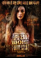 Zombie Fight Club - South Korean Movie Poster (xs thumbnail)