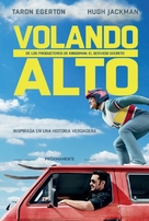 Eddie the Eagle - Mexican Movie Poster (xs thumbnail)