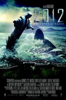 2012 - Brazilian Movie Poster (xs thumbnail)
