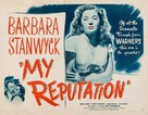 My Reputation - Movie Poster (xs thumbnail)