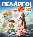 Storks - Greek Movie Cover (xs thumbnail)