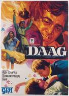 Daag: A Poem of Love - Indian Movie Poster (xs thumbnail)