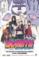 Boruto: Naruto the Movie - Malaysian Movie Poster (xs thumbnail)
