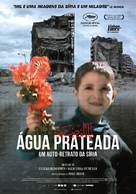 Ma&#039;a al-Fidda - Portuguese Movie Poster (xs thumbnail)