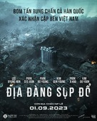Konkeuriteu yutopia - Vietnamese Movie Poster (xs thumbnail)