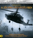 Black Hawk Down - Hungarian Movie Cover (xs thumbnail)