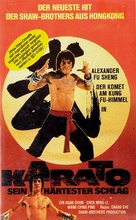 Hong quan xiao zi - German VHS movie cover (xs thumbnail)