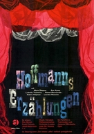 The Tales of Hoffmann - German Movie Poster (xs thumbnail)