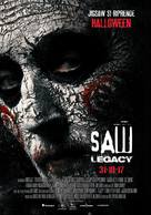 Jigsaw - Italian Movie Poster (xs thumbnail)