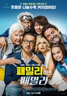 La ch&#039;tite famille - South Korean Movie Poster (xs thumbnail)