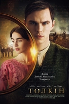 Tolkien - Ukrainian Movie Poster (xs thumbnail)