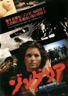 Dead &amp; Buried - Japanese Movie Poster (xs thumbnail)