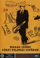 Le grand blond avec une chaussure noire - Hungarian DVD movie cover (xs thumbnail)