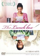 The Lunchbox - Japanese DVD movie cover (xs thumbnail)