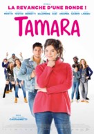 Tamara - Swiss Movie Poster (xs thumbnail)
