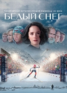 Belyy sneg - Russian Movie Poster (xs thumbnail)