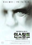 Instinct - South Korean Movie Poster (xs thumbnail)