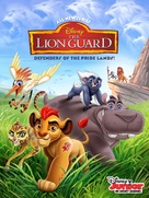&quot;The Lion Guard&quot; - Movie Poster (xs thumbnail)