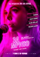 Teen Spirit - Ukrainian Movie Poster (xs thumbnail)