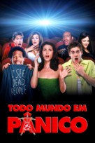 Scary Movie - Brazilian Movie Cover (xs thumbnail)