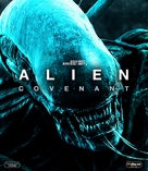 Alien: Covenant - Brazilian Movie Cover (xs thumbnail)