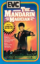 Si wang tiao zhan - Dutch VHS movie cover (xs thumbnail)