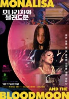 Mona Lisa and the Blood Moon - South Korean Movie Poster (xs thumbnail)