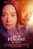 The Jade Pendant - Movie Poster (xs thumbnail)