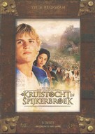 Kruistocht in spijkerbroek - Dutch Movie Cover (xs thumbnail)