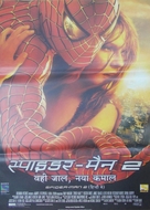 Spider-Man 2 - Indian Movie Poster (xs thumbnail)