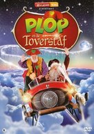 &quot;Kabouter Plop en de toverstaf&quot; - Belgian DVD movie cover (xs thumbnail)