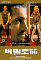 Buffalo &#039;66 - South Korean Movie Poster (xs thumbnail)
