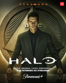 &quot;Halo&quot; - Brazilian Movie Poster (xs thumbnail)