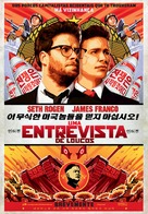 The Interview - Portuguese Movie Poster (xs thumbnail)