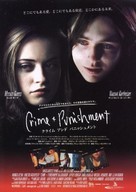 Crime and Punishment in Suburbia - Japanese Movie Poster (xs thumbnail)