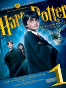 Harry Potter and the Philosopher&#039;s Stone - Canadian DVD movie cover (xs thumbnail)