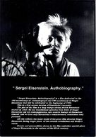 Sergei Eisenstein. Avtobiografiya - poster (xs thumbnail)