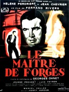 Ma&icirc;tre de forges, Le - French Movie Poster (xs thumbnail)