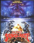 Ecologia del delitto - French VHS movie cover (xs thumbnail)