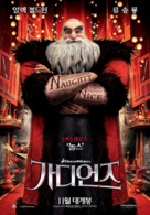 Rise of the Guardians - South Korean Movie Poster (xs thumbnail)
